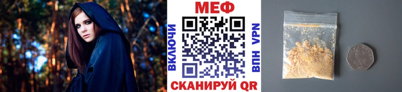 Купить закладку Пермь Альфа ПВП Галлюциногенные грибы Cocaine ГАШ Амфетамин Каннабис МЕФ