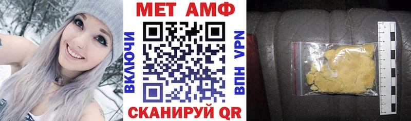 наркошоп  Пермь  АМФЕТАМИН Розовый 