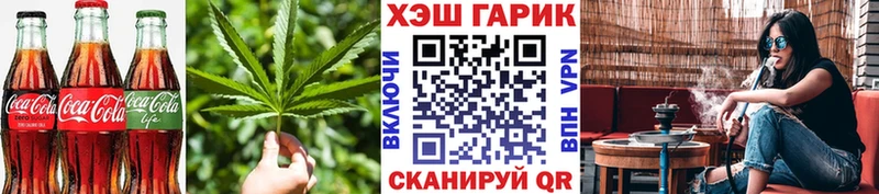 Canna-Cookies конопля  Пермь 
