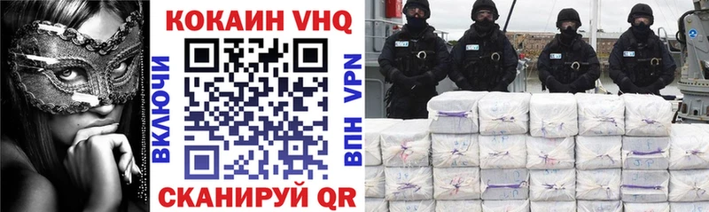 COCAIN 97%  купить закладку  Пермь 