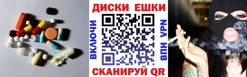 мега как зайти Пермь Ecstasy mix закладки