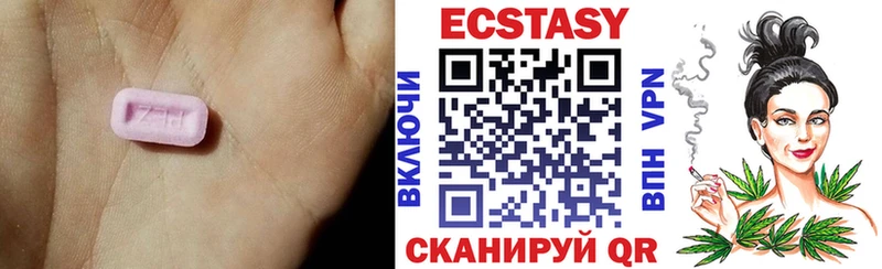 Ecstasy XTC Пермь