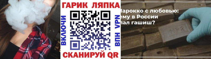 Гашиш убойный Пермь