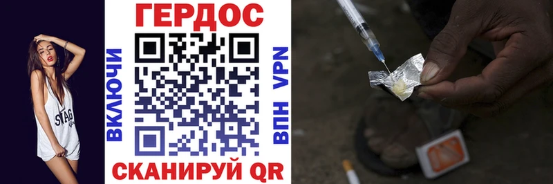 Героин Афган  Пермь 