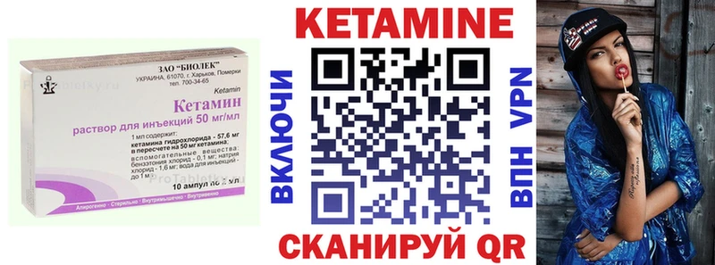 Кетамин VHQ Пермь