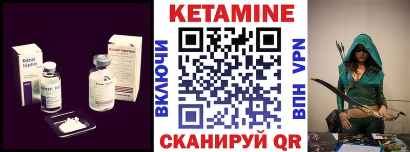 Кетамин VHQ Пермь