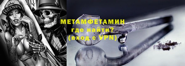 прущая мука Бугульма