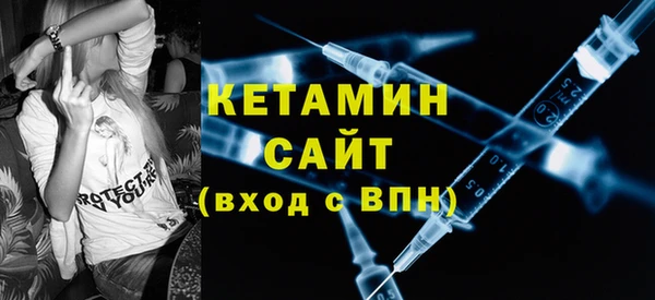 кокаин премиум Бронницы