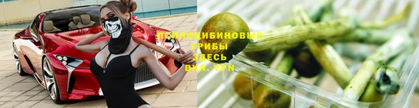 кокаин премиум Бронницы