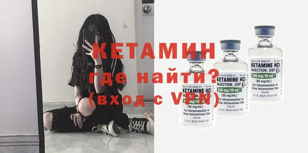 прущая мука Бугульма