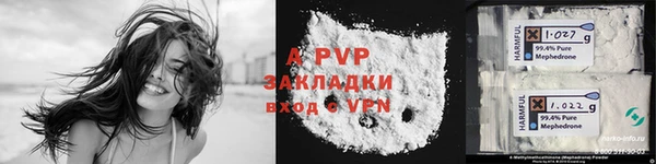 герыч Богородск