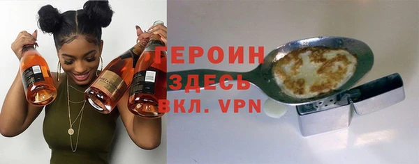 соль ск Богданович
