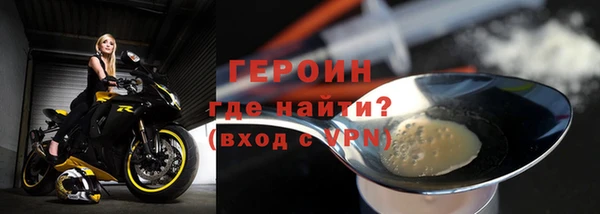 кокаин премиум Бронницы