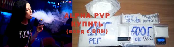 герыч Богородск