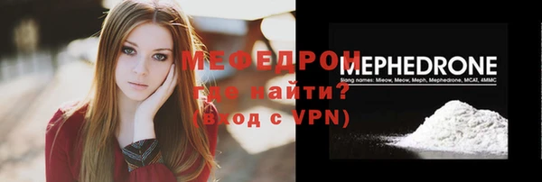 соль ск Богданович