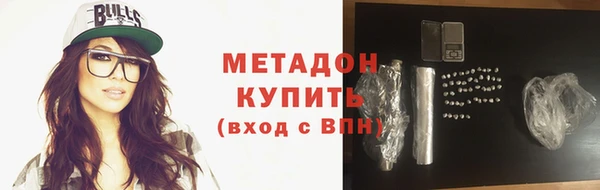 соль ск Богданович