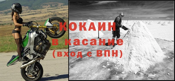 прущая мука Бугульма