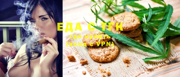 кокаин премиум Бронницы