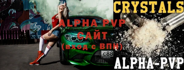 герыч Богородск
