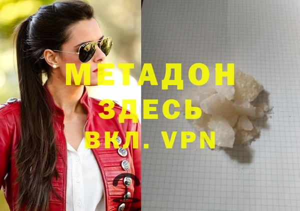 дживик Богородицк