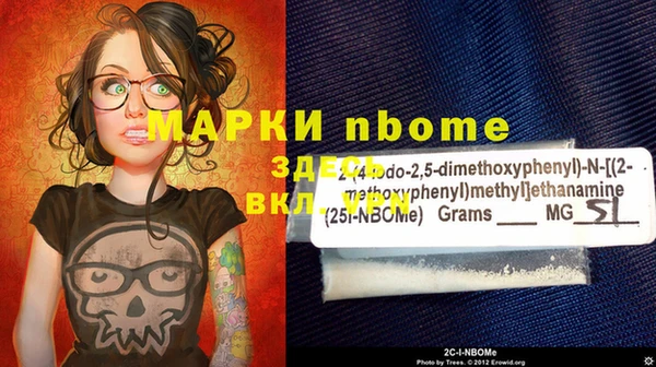 прущая мука Бугульма