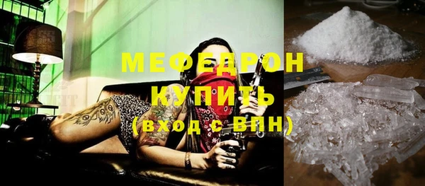 прущая мука Бугульма