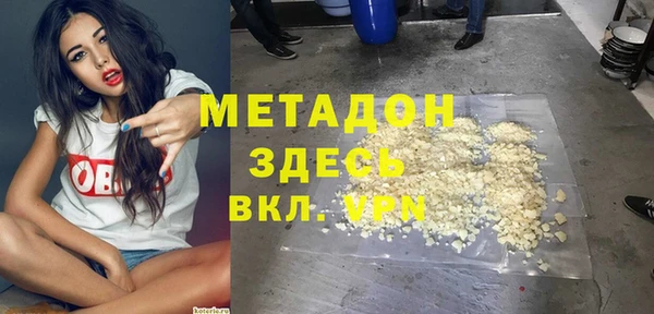 соль ск Богданович