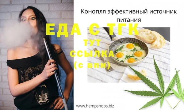 не бодяженный Бородино