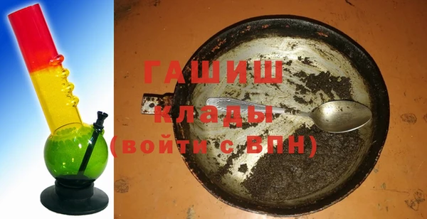 прущая мука Бугульма