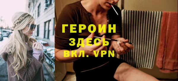 соль ск Богданович