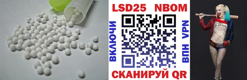 LSD-25 экстази кислота  продажа наркотиков  Пермь 