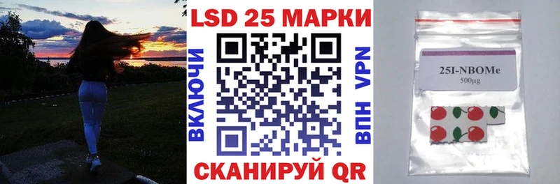 мега вход  Пермь  Наркотические марки 1,5мг 