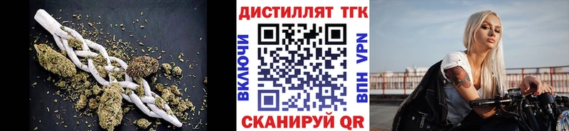 ТГК Wax Пермь