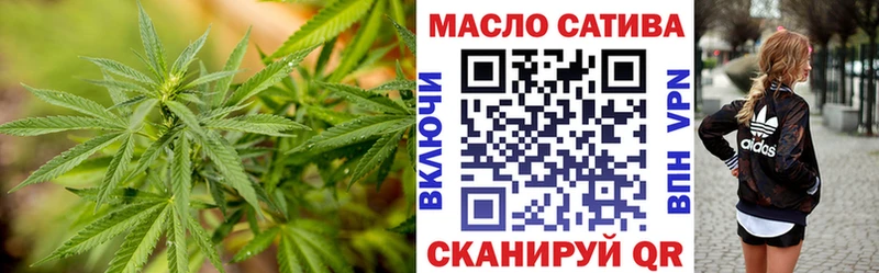 ТГК вейп  Пермь 